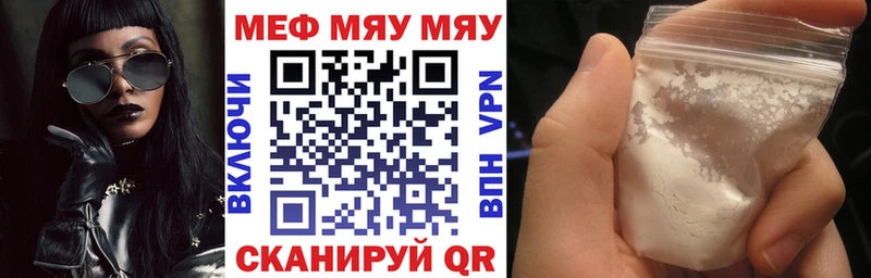 Названия наркотиков Малгобек КОКАИН A PVP МЕФ ГАШ Конопля