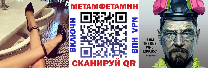 Амфетамин Premium  ОМГ ОМГ зеркало  Малгобек 