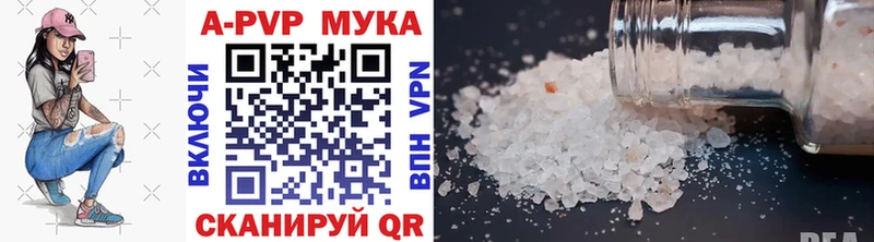 Alfa_PVP крисы CK Малгобек