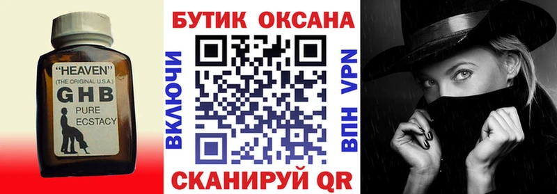 купить   blacksprut ТОР  БУТИРАТ Butirat  Малгобек 