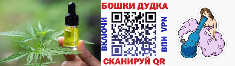 mega ТОР  Малгобек  Canna-Cookies конопля 