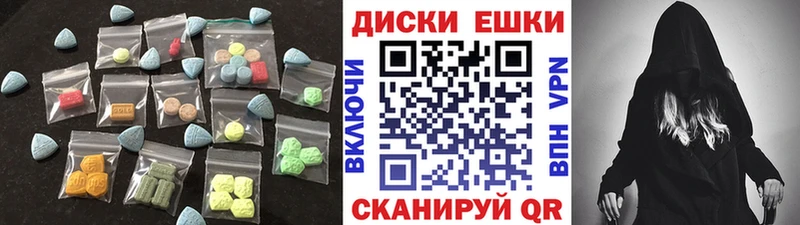 мега онион  Малгобек  Ecstasy louis Vuitton  купить  
