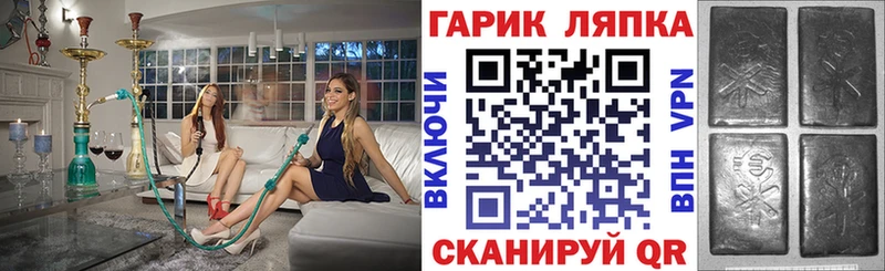 ГАШИШ Cannabis  mega вход  Малгобек 