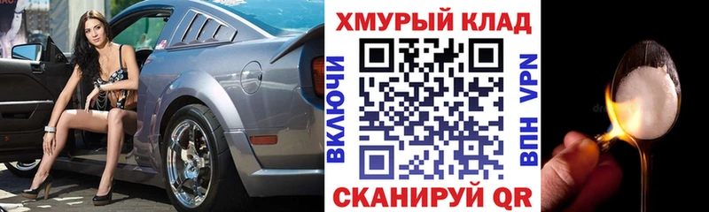 Героин герыч  Малгобек 