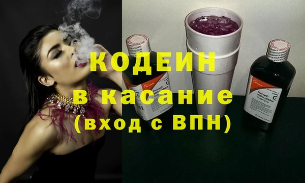 метамфетамин Козловка