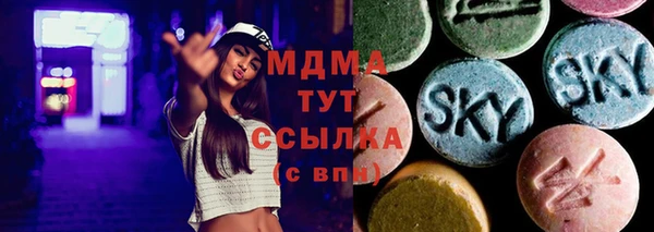 метамфетамин Козловка