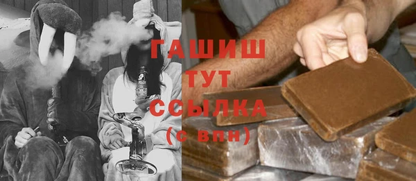 метамфетамин Козловка