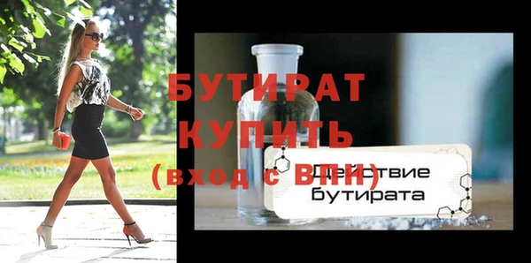метамфетамин Козловка