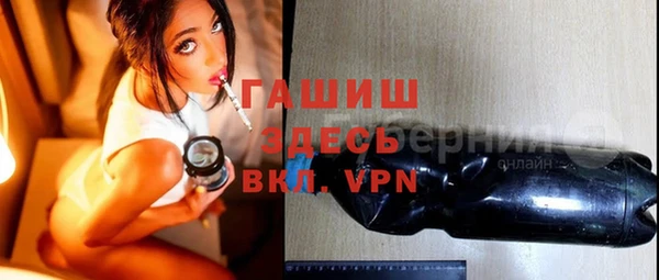 метамфетамин Козловка