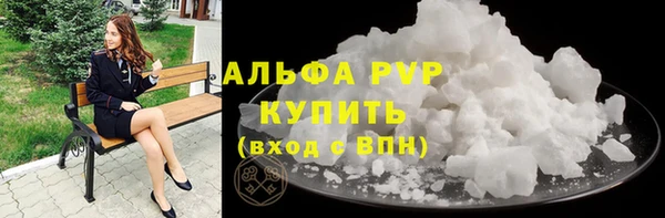 сатива Кодинск