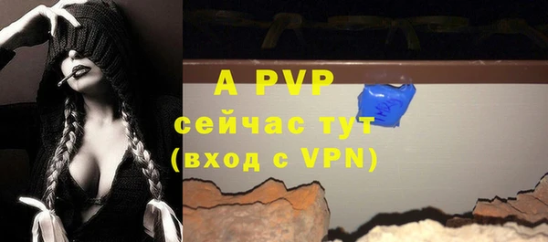 метамфетамин Козловка
