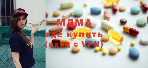 метамфетамин Козловка