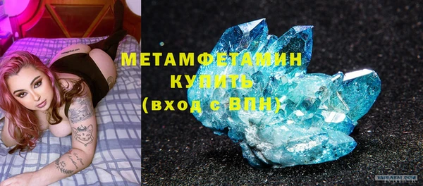 метамфетамин Козловка