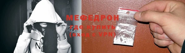 метамфетамин Козловка