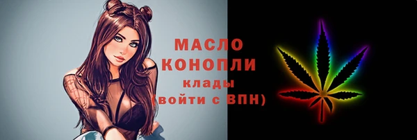 метамфетамин Козловка