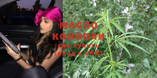 метамфетамин Козловка