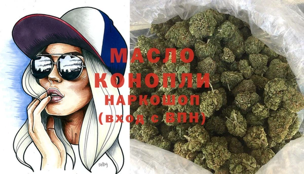 метамфетамин Козловка