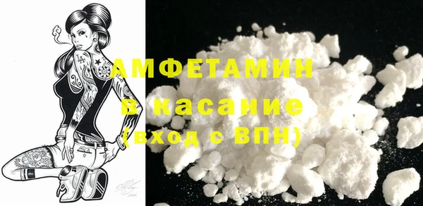 метамфетамин Козловка