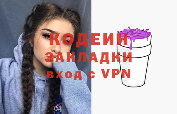 метамфетамин Козловка