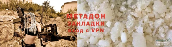 метамфетамин Козловка