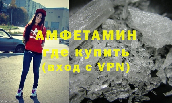 метамфетамин Козловка