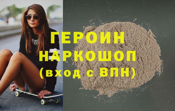 героин Козельск