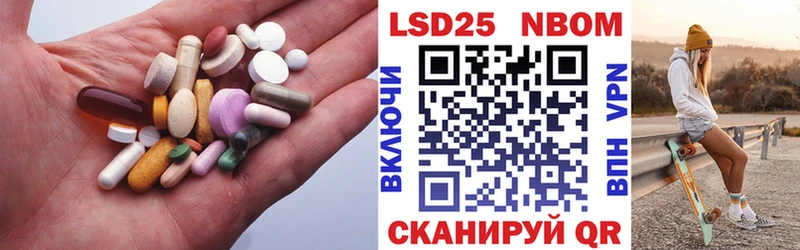 ЛСД экстази ecstasy  наркота  Малгобек 