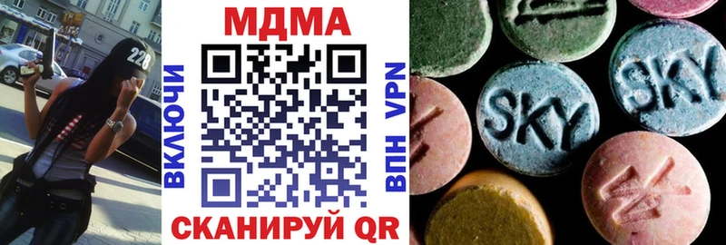 МДМА молли  Малгобек 