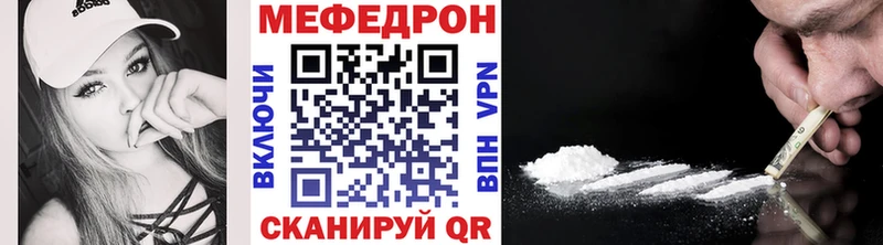 Меф mephedrone Малгобек