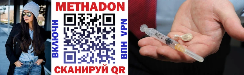 нарко площадка как зайти мега ССЫЛКА Малгобек купить МЕТАДОН белоснежный