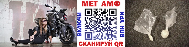 Первитин кристалл где найти Малгобек