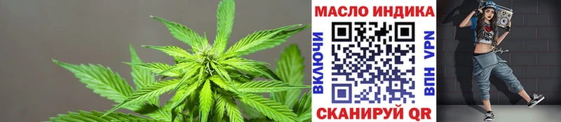 как найти закладки  Малгобек  ТГК жижа 